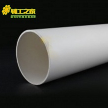联塑PVC排水管 φ160 按米算