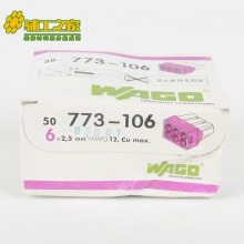 WAGO接线盒用插线式弹簧夹持连接器773-106